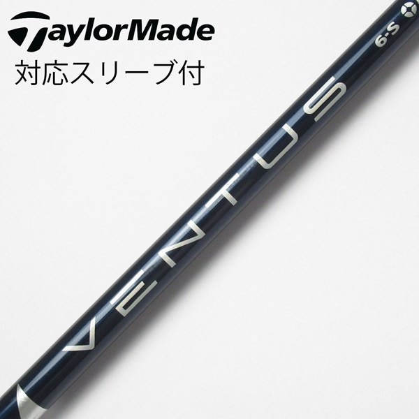 中古】VENTUS BLUE(VELOCOREあり) ドライバー用_スリーブ付 VENTUS 