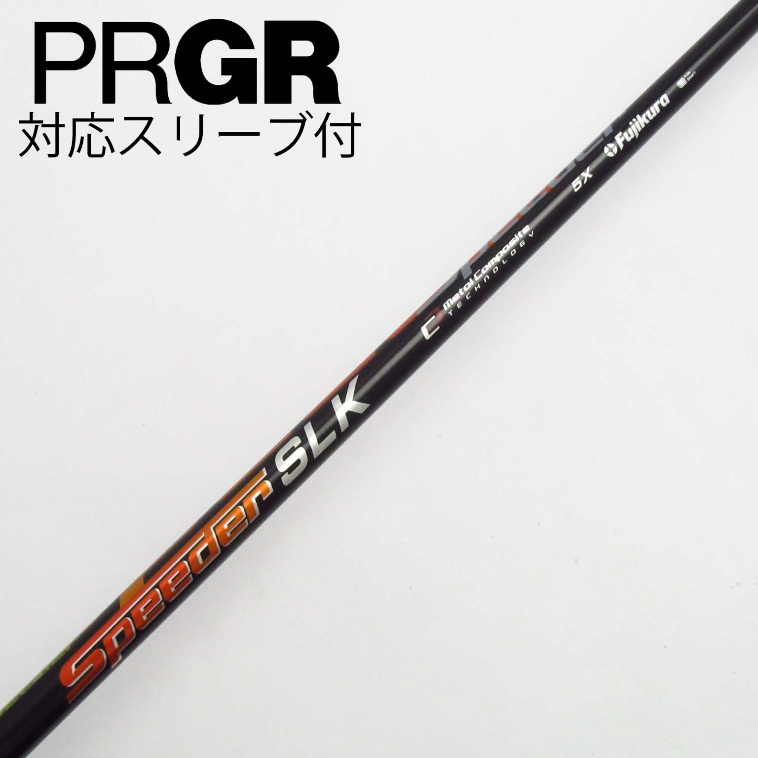 PING ピン スリーブ付きシャフト FUJIKURA SPEEDER SLK 短尺