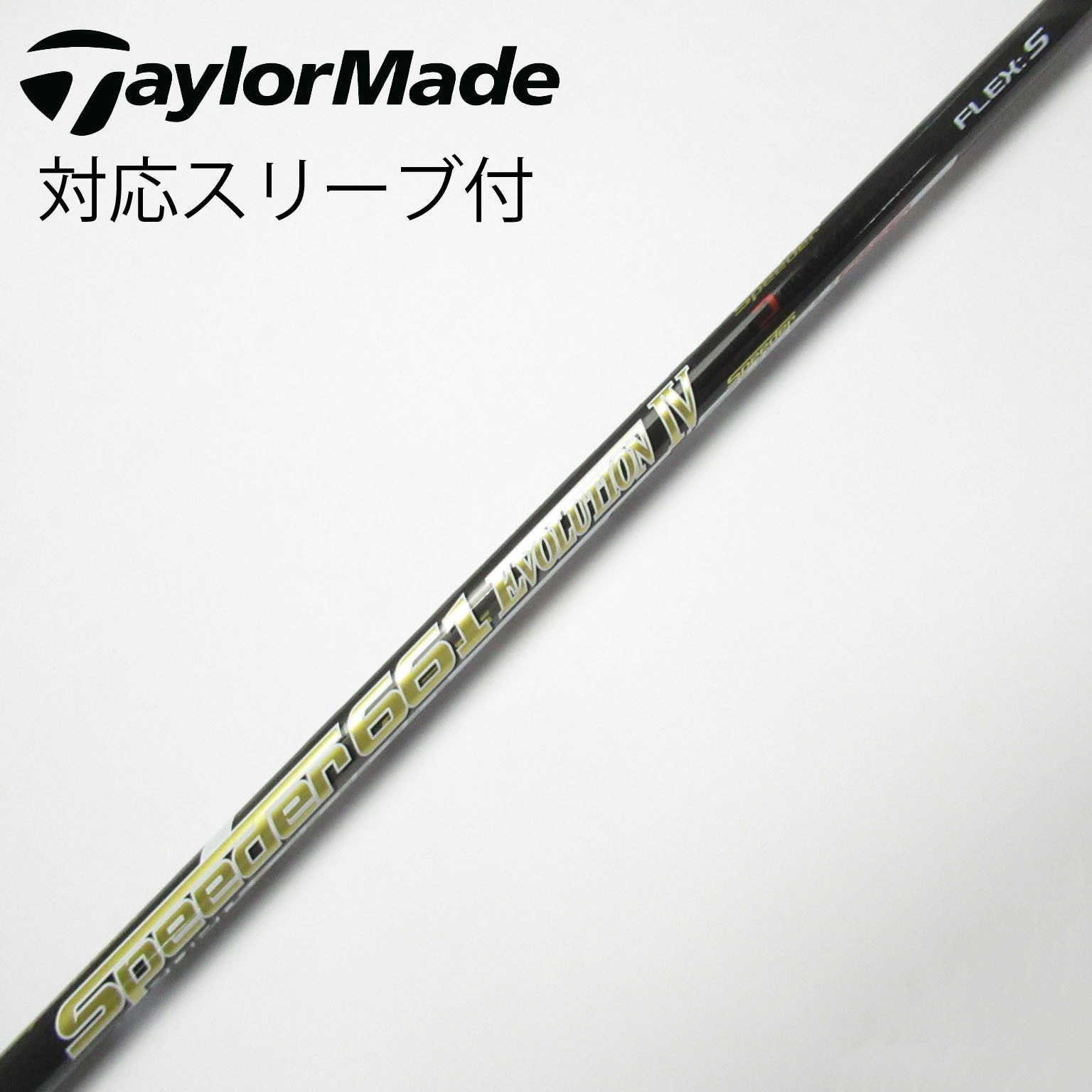中古】Speeder EVOLUTION IV ドライバー用_スリーブ付 Speeder