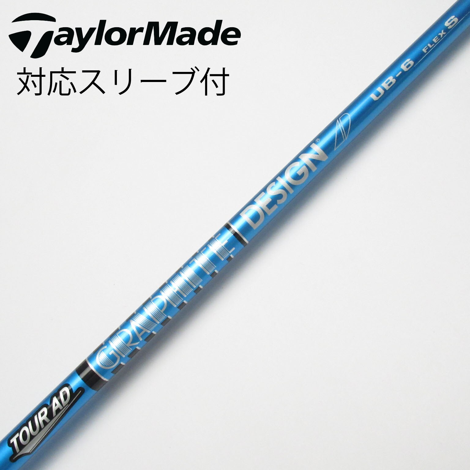 TaylorMade - 新品 フレックスS テーラーメイド スリーブ付き ツアーAD UB-6 TaylorMade - テーラーメイドスリーブ TOUR AD TP 6 楽天市場