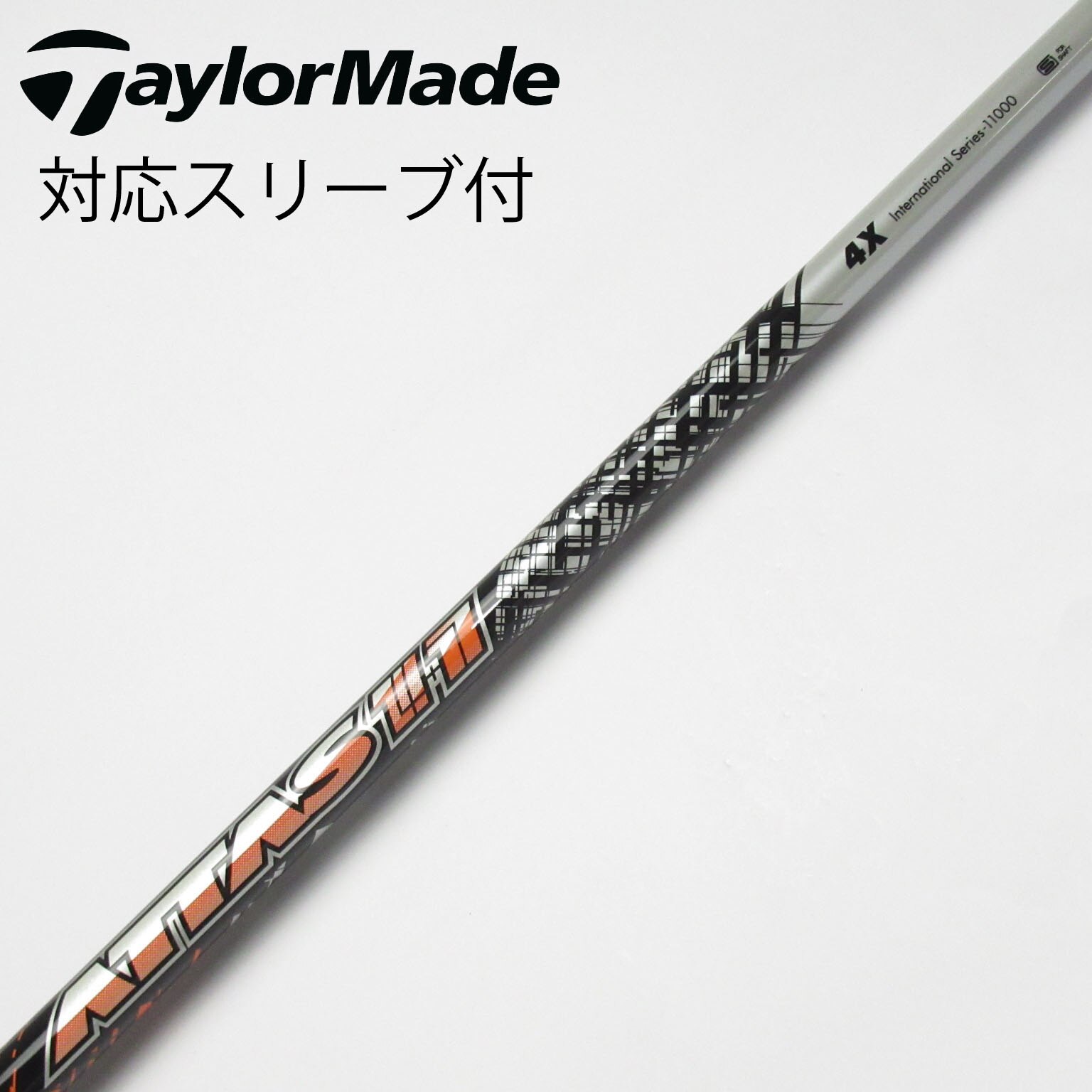 イーサ専用【送料無料】テーラーメイドスリーブ付 ドライバー用クロカゲTM5S 2025年最新】Yahoo!オークション -kurokage tm5 シャフトの中古
