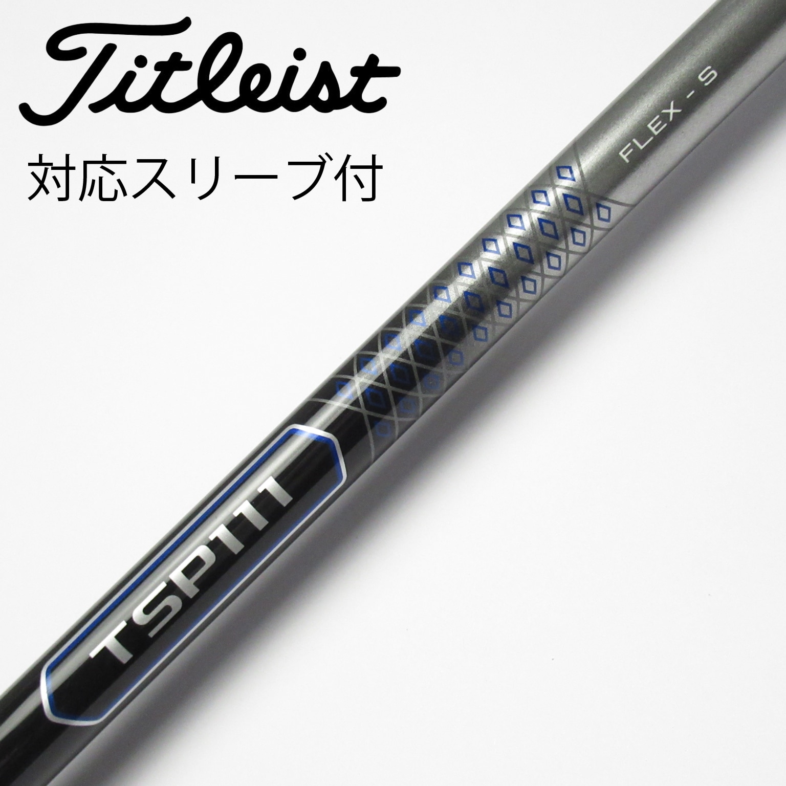 TSP310 TOUR S タイトリストスリーブ　ドライバー用　TSR純正 TSP310 TOUR S タイトリストスリーブ ドライバー用 TSR純正