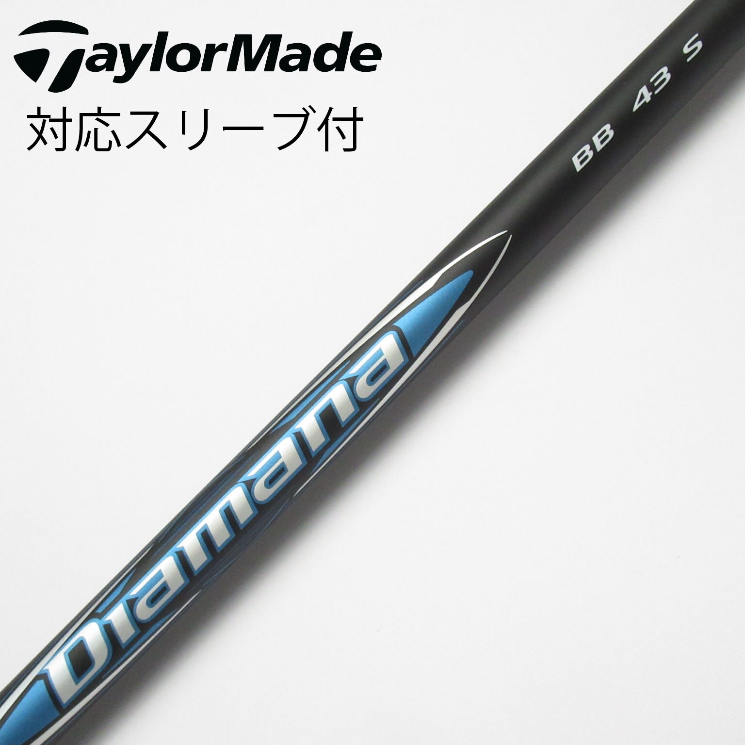 中古】Diamana BB ドライバー用_スリーブ付 Diamana BB 43 S C