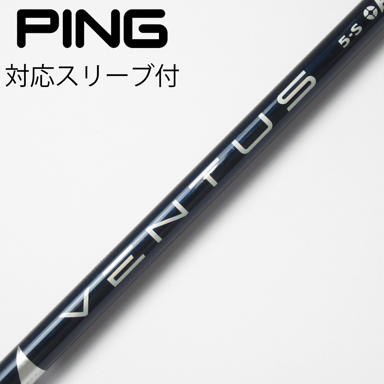（中古）VENTUS TR シャフト PRGR用スリーブ付 ドライバー用 中古】VENTUS シャフト・スリーブ (フジクラ) 通販 (4ページ目