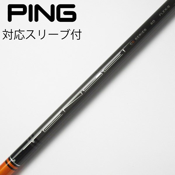 中古】TENSEI CK PRO ORANGE ドライバー用_スリーブ付 TENSEI CK PRO 