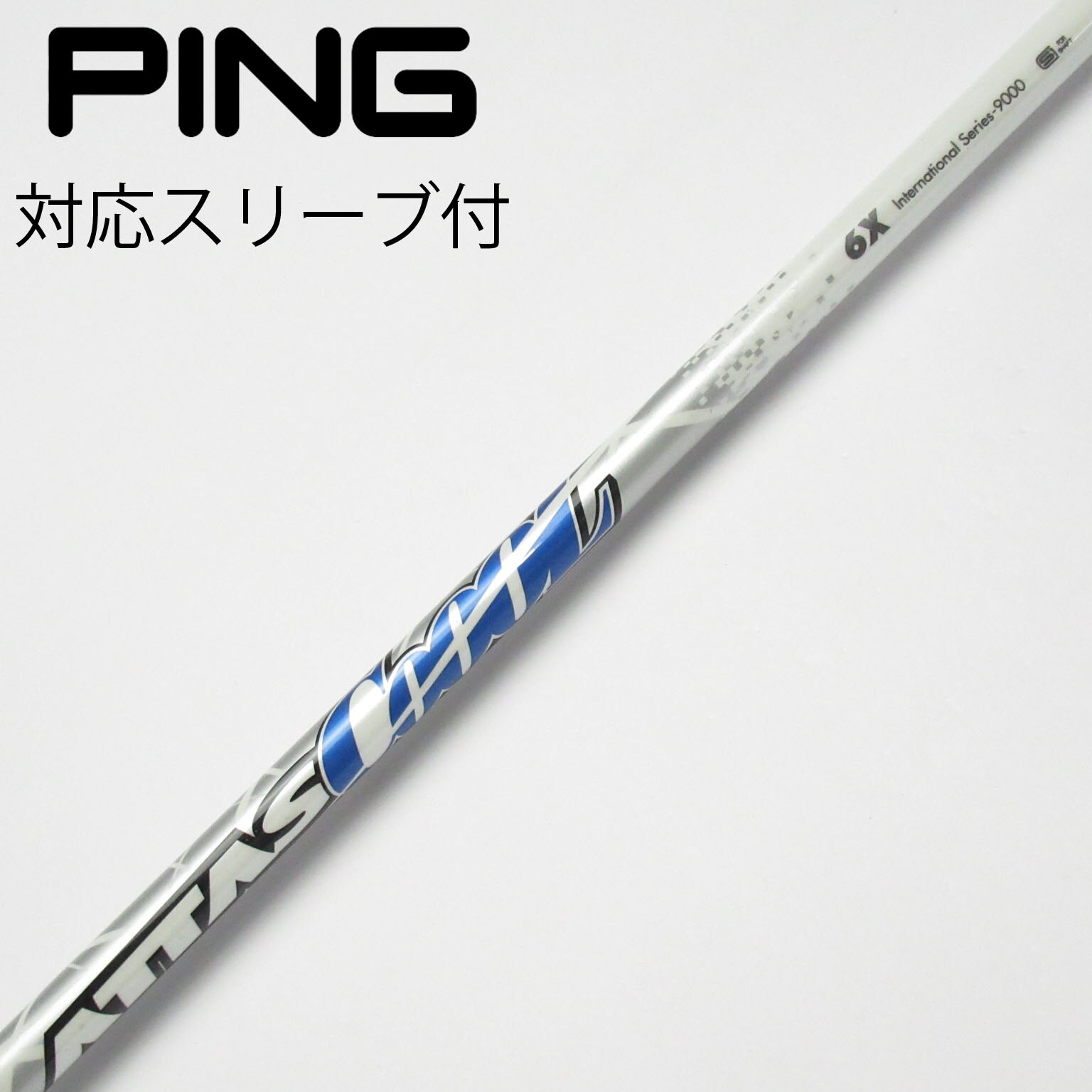 ATTAS COOOL 5R PRGRスリーブ ☆希少!! ATTAS CoooL 5SR ATTAS COOOL 5R PRGRスリーブ ☆希少!! ATTAS CoooL 5SR