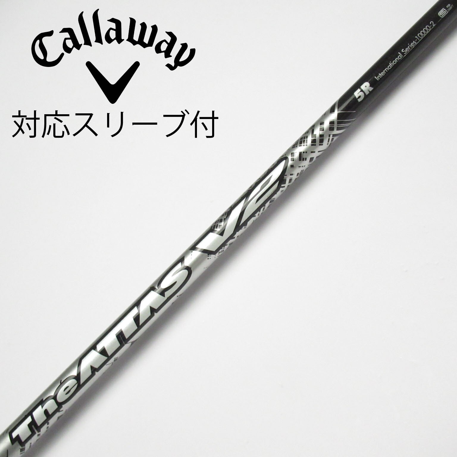 マミヤ アッタス5GOGO 6S BRIDGESTONE