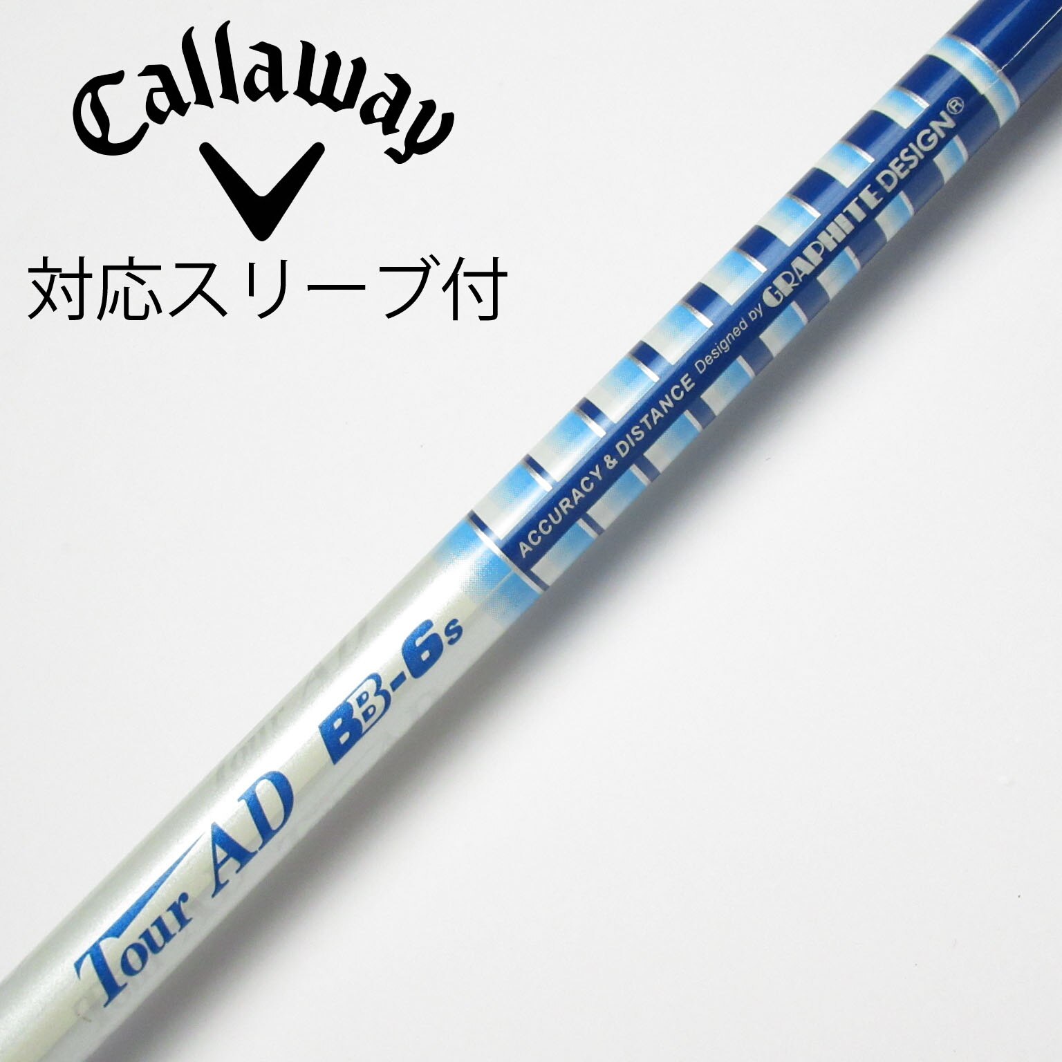 中古】Tour AD シャフト・スリーブ (グラファイトデザイン) 通販 中古】Tour AD シャフト・スリーブ (グラファイトデザイン) 通販