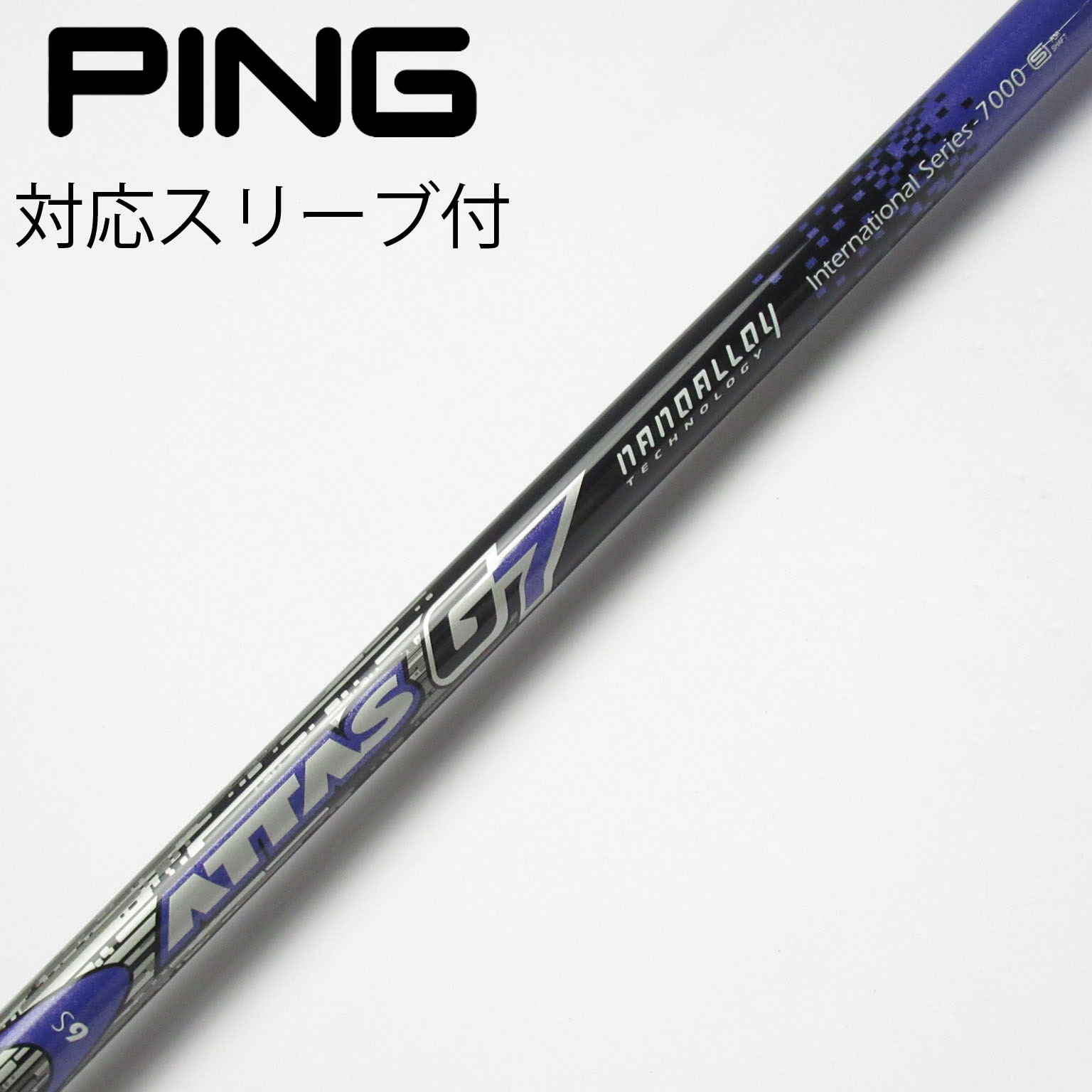 USTMamiya - USTマミヤ　ATTASアッタス　G7　ドライバー用　#キャロウェイスリーブ ATTAS 4U アッタスUSTマミヤ 6S キャロウェイドライバーで使用