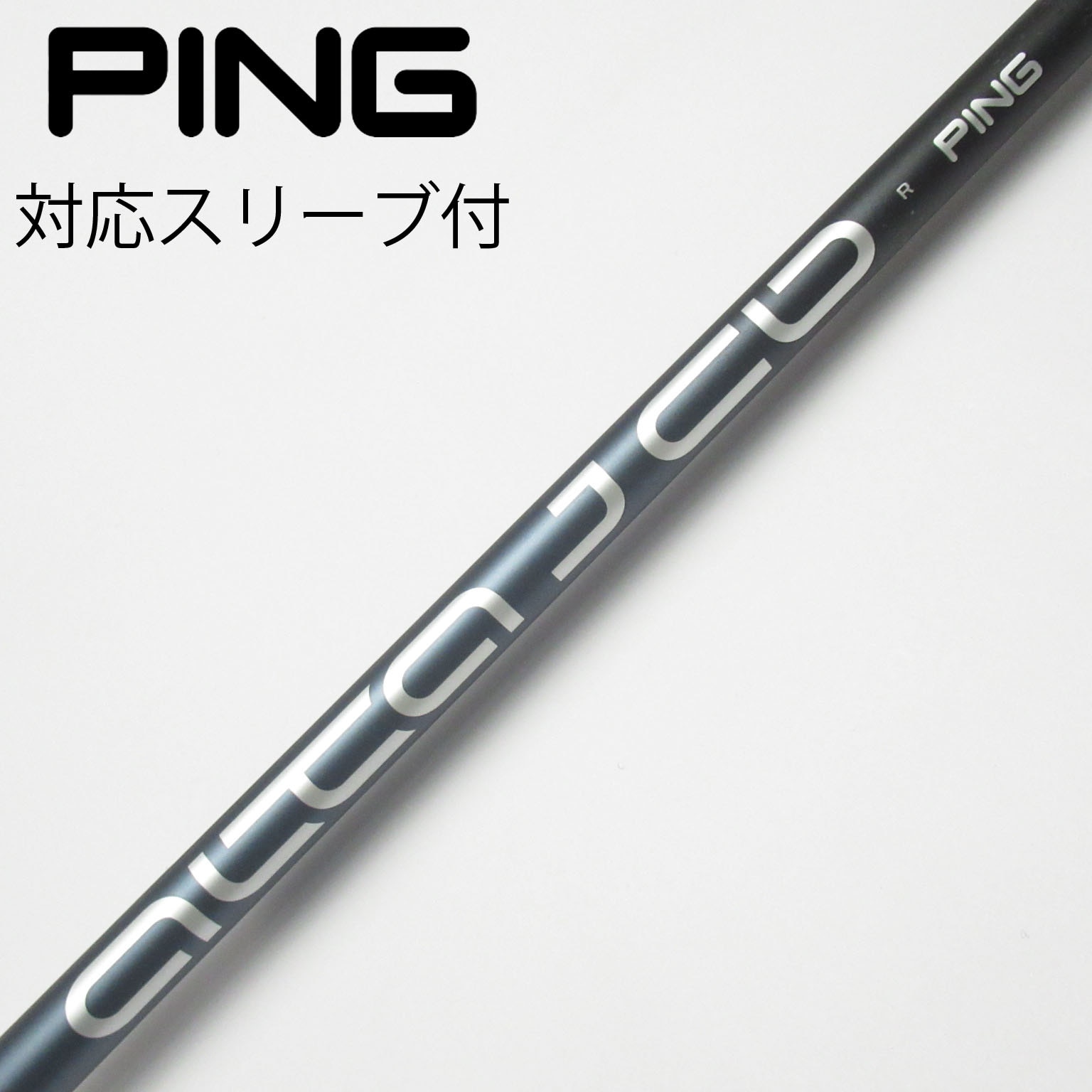 中古】ピン 純正シャフト ユーティリティ用_スリーブ付 ALTA J