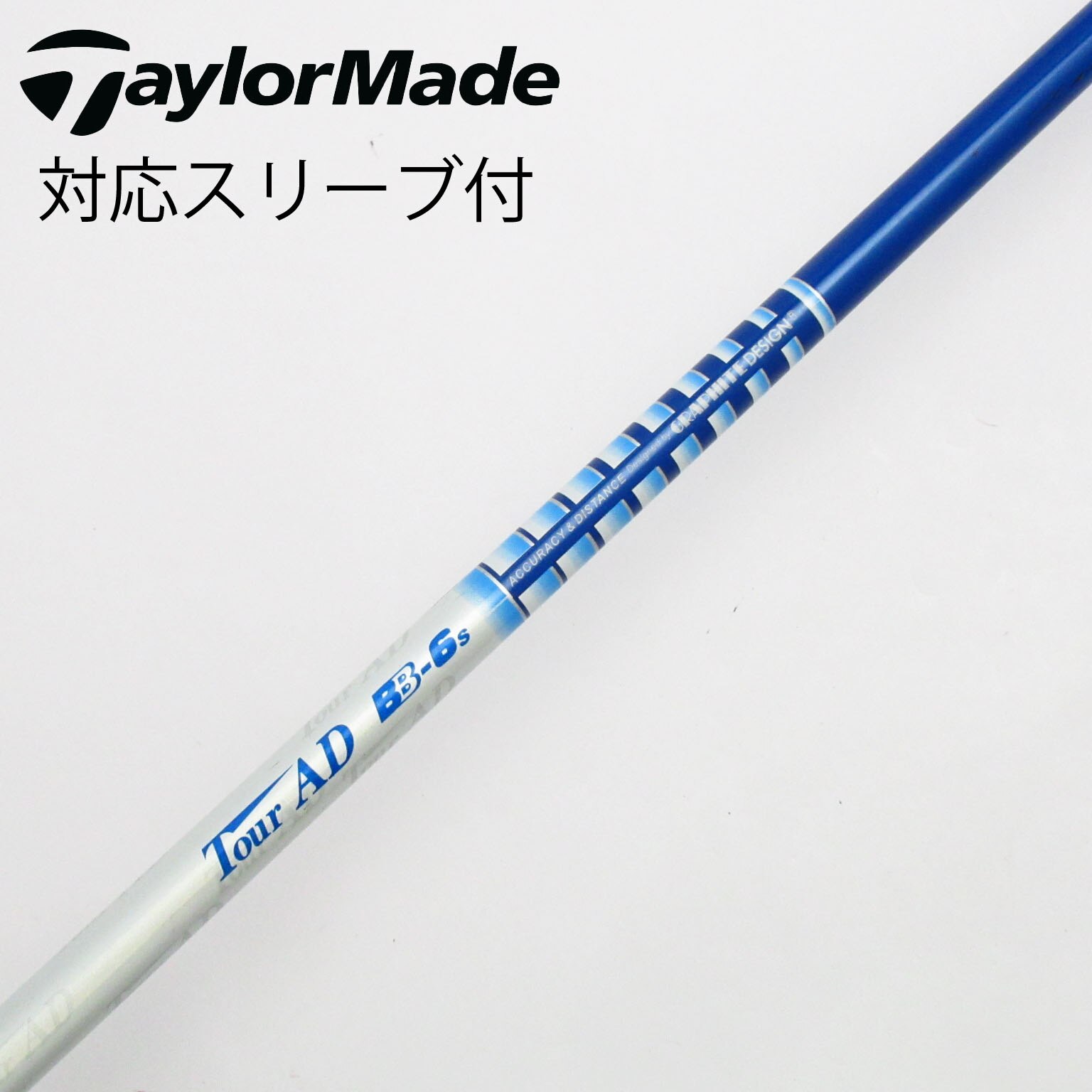 中古】Tour AD BB ドライバー用_スリーブ付 Tour AD BB-6 S C