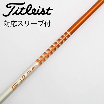 ツアーAD IZ-6S タイトスリーブ付 ドライバー用（②ツアーAD IZ 6-S  