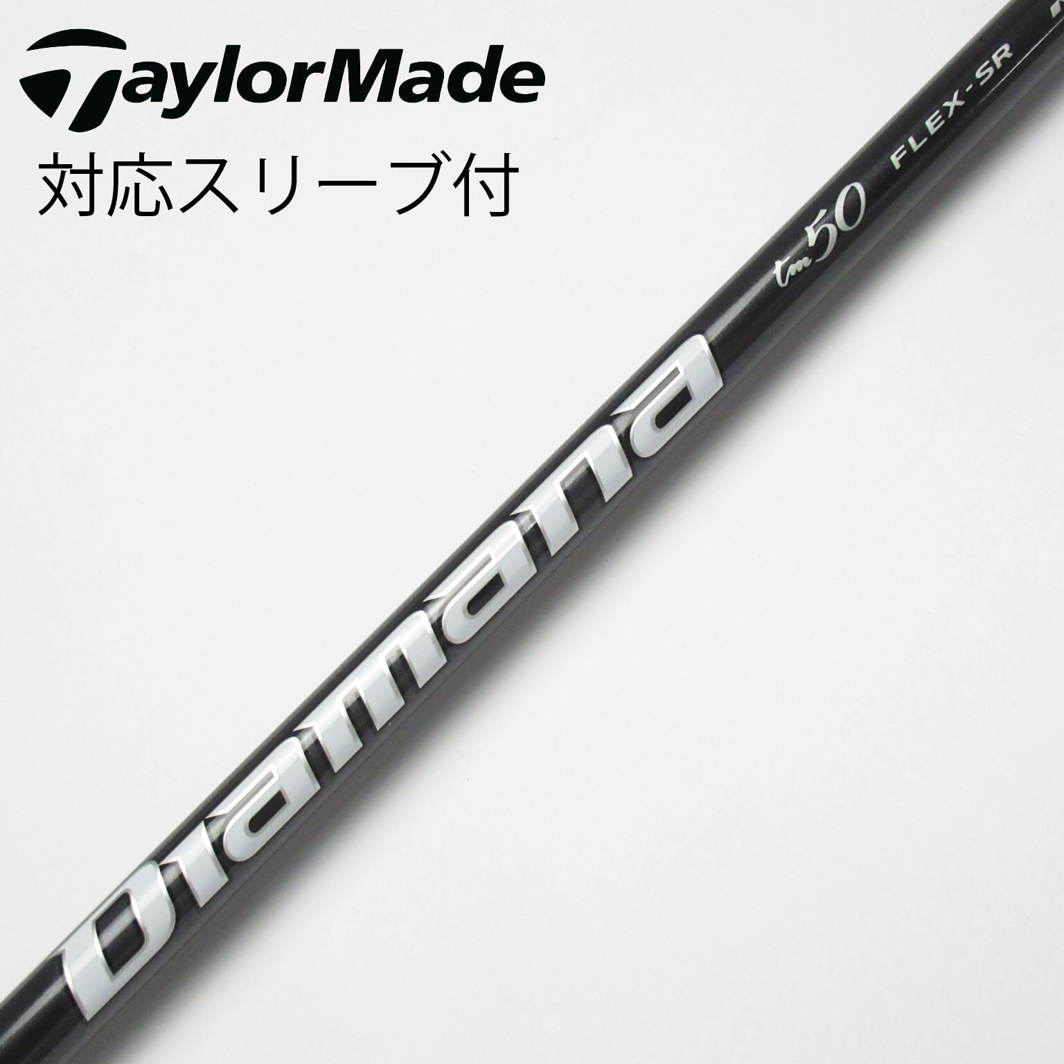 中古】シャフト Diamana SR ドライバー用