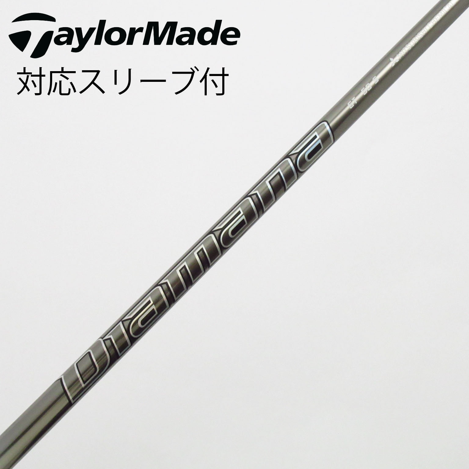 ディアマナBF70 S テーラーメイド 1W用 ディアマナBF70 S テーラーメイド 1W用 楽天市場】ディアマナ