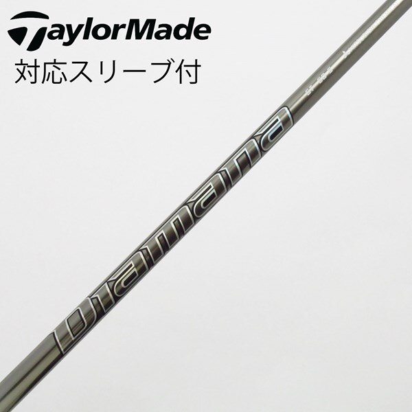 中古】Diamana GT ドライバー用_スリーブ付 Diamana GT 50 S C 