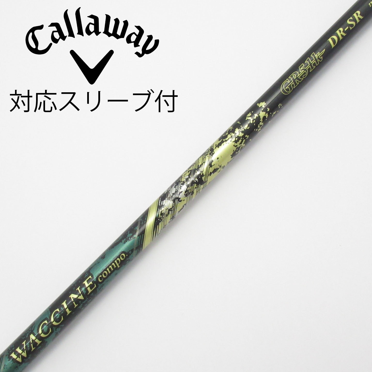 中古】グラビティ シャフト・スリーブ 通販｜GDO中古ゴルフクラブ