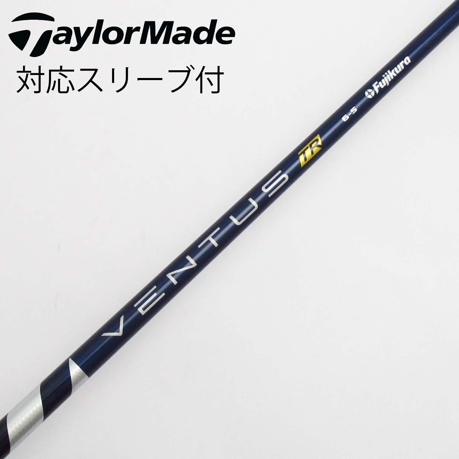 【PINGスリーブ】ベンタスTR ブルー 6S ベロコア ドライバー用 ベンタスTRブルー6S ベロコア PINGスリーブ付