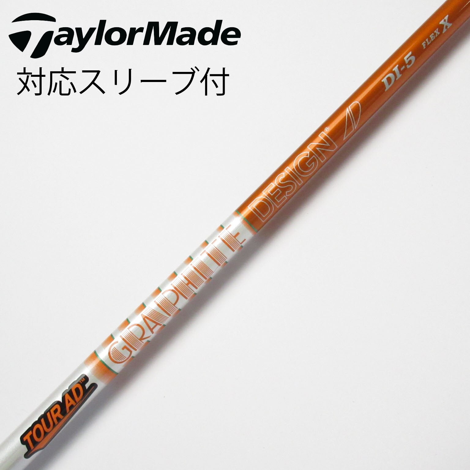 中古】Tour AD シャフト・スリーブ (グラファイトデザイン) 通販