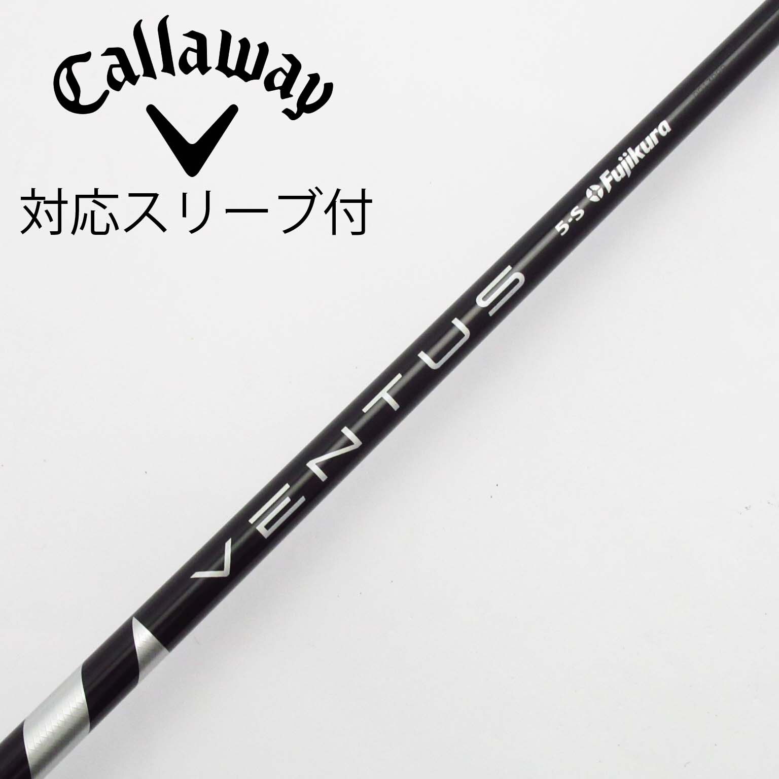 【未使用】ペンタスTR 5R ドライバーシャフト キャロウェイスリーブ Callaway 【即納】キャロウェイ エリート ドライバー用スリーブ
