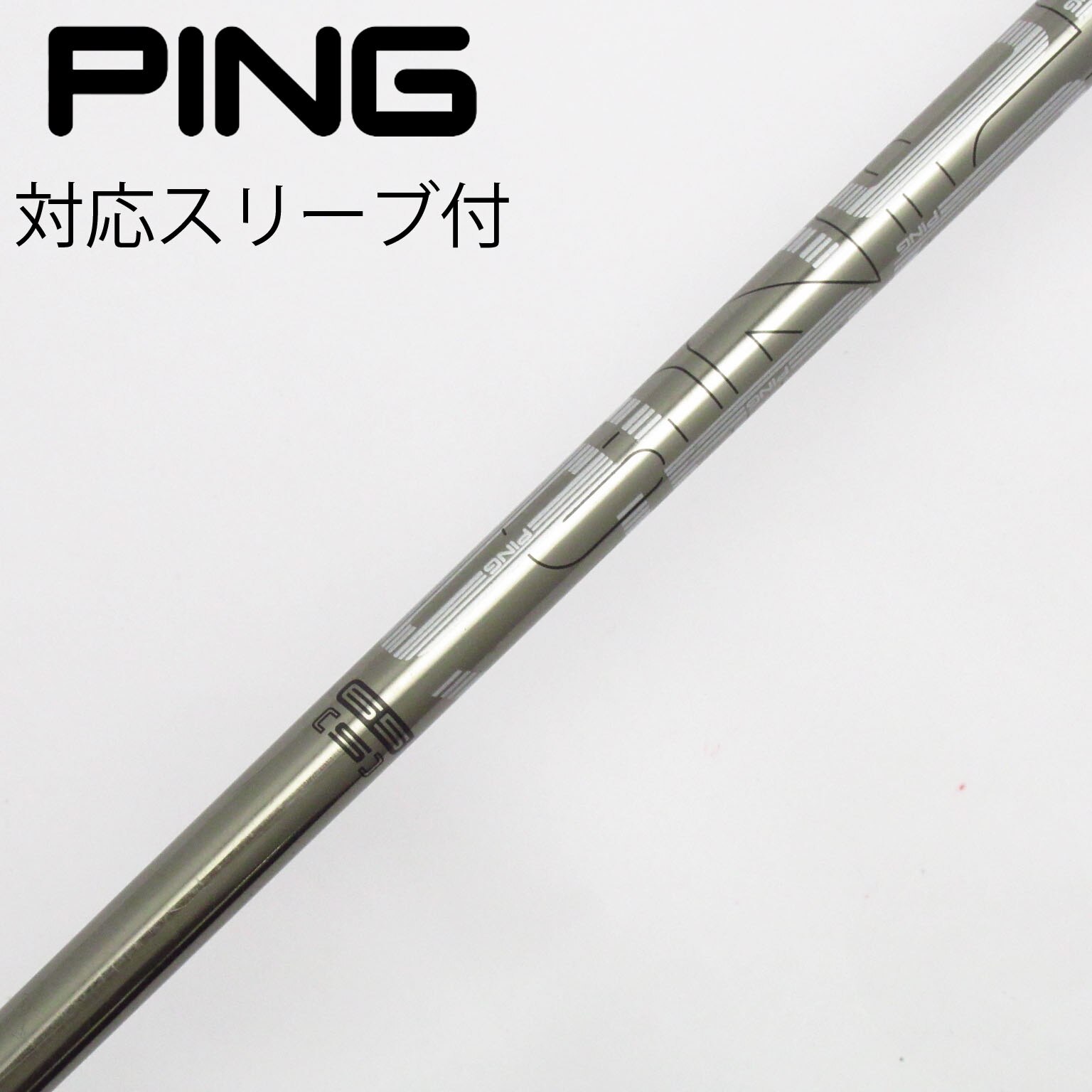 PING TOUR 173-65s 5w用 ピンスリーブ付 シャフト