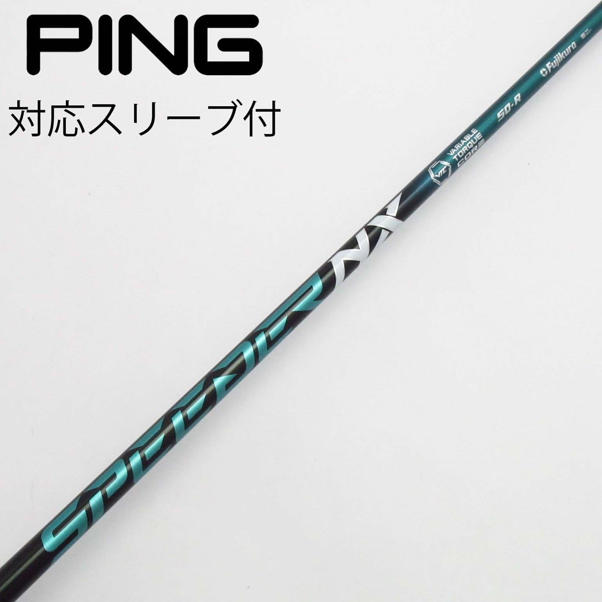SPEEDER NXグリーン 3W5W セット売 コブラスリーブ（SPEEDER NX 