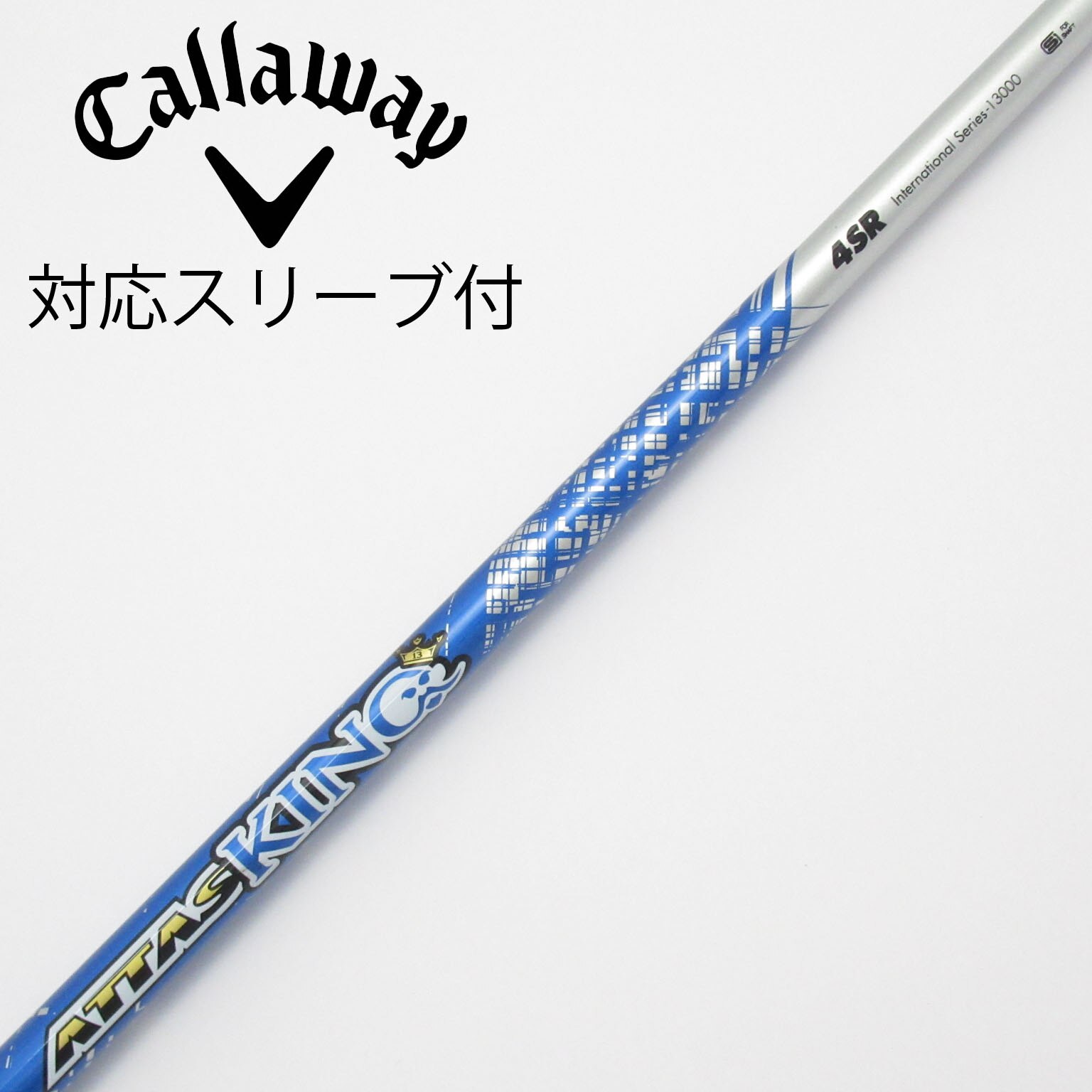 アッタス キング ATTAS KING ドライバー＆フェアウェイウッド用