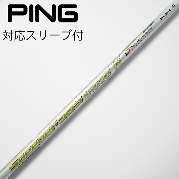中古】Speeder EVOLUTION VII ドライバー用_スリーブ付 Speeder 569 