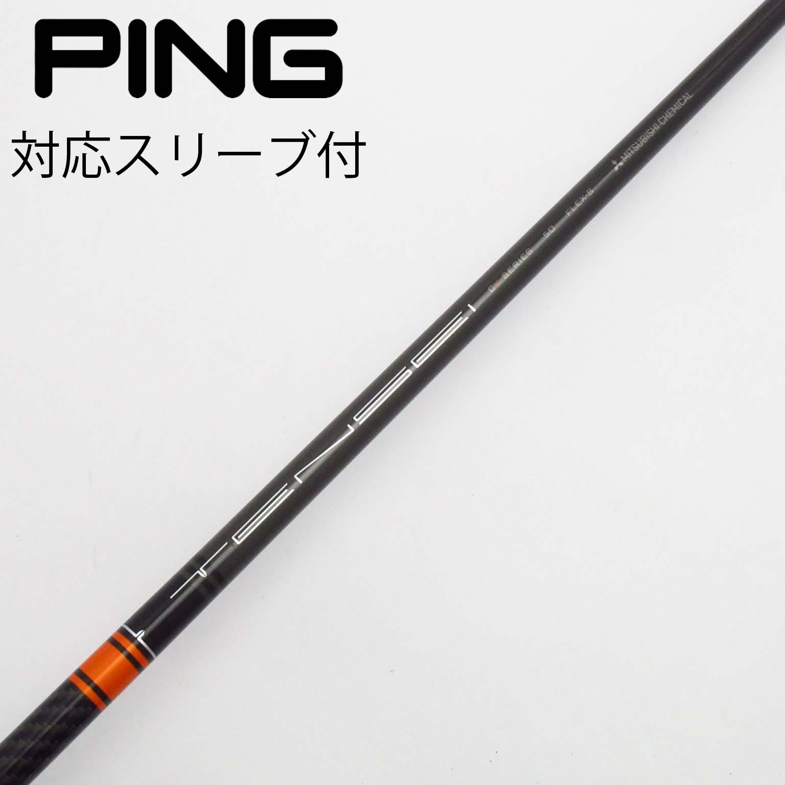 レビュー高評価商品 中古】TENSEI CK PRO ORANGE ドライバー用_スリーブ付 TENSEI CK クラブ