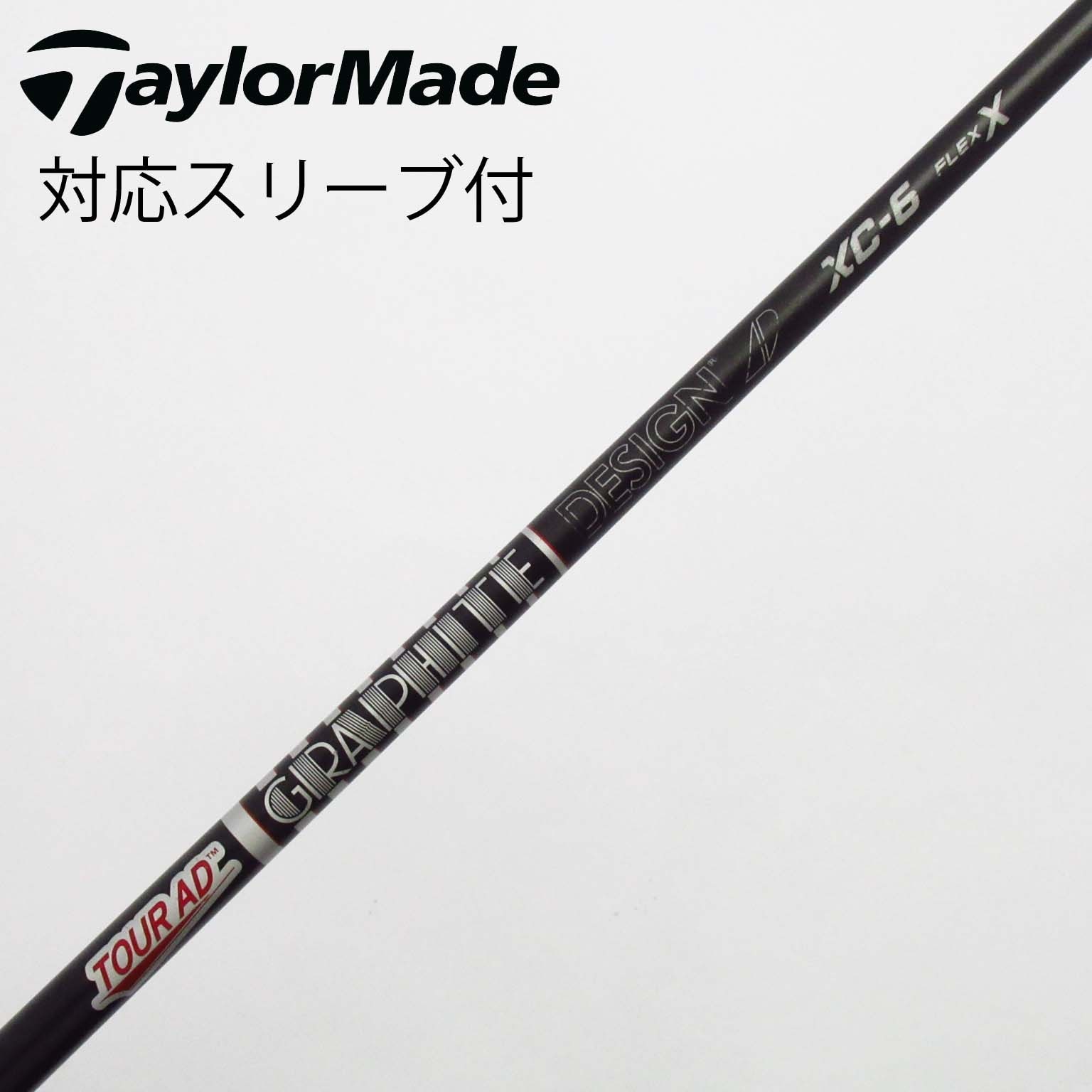 ツアーAD XC-6s テーラーメイドスリーブ付き ドライバー用