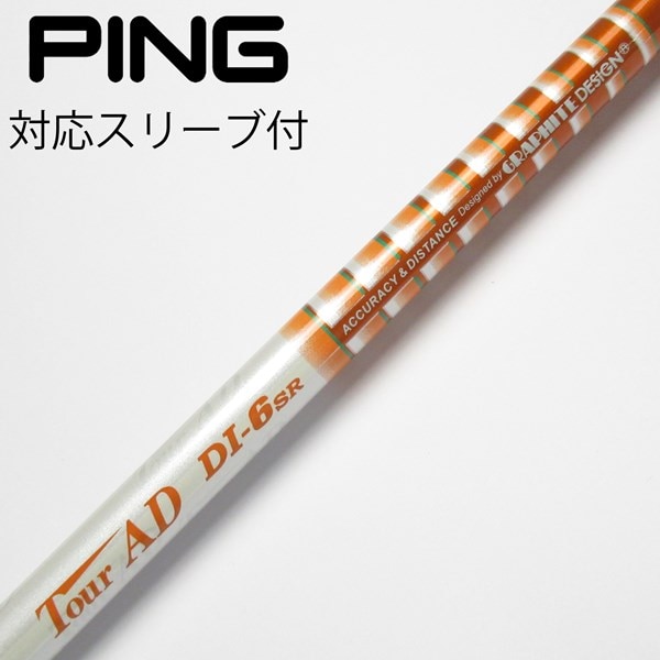 中古】Tour AD DI ドライバー用_スリーブ付 Tour AD DI-6 SR CD 