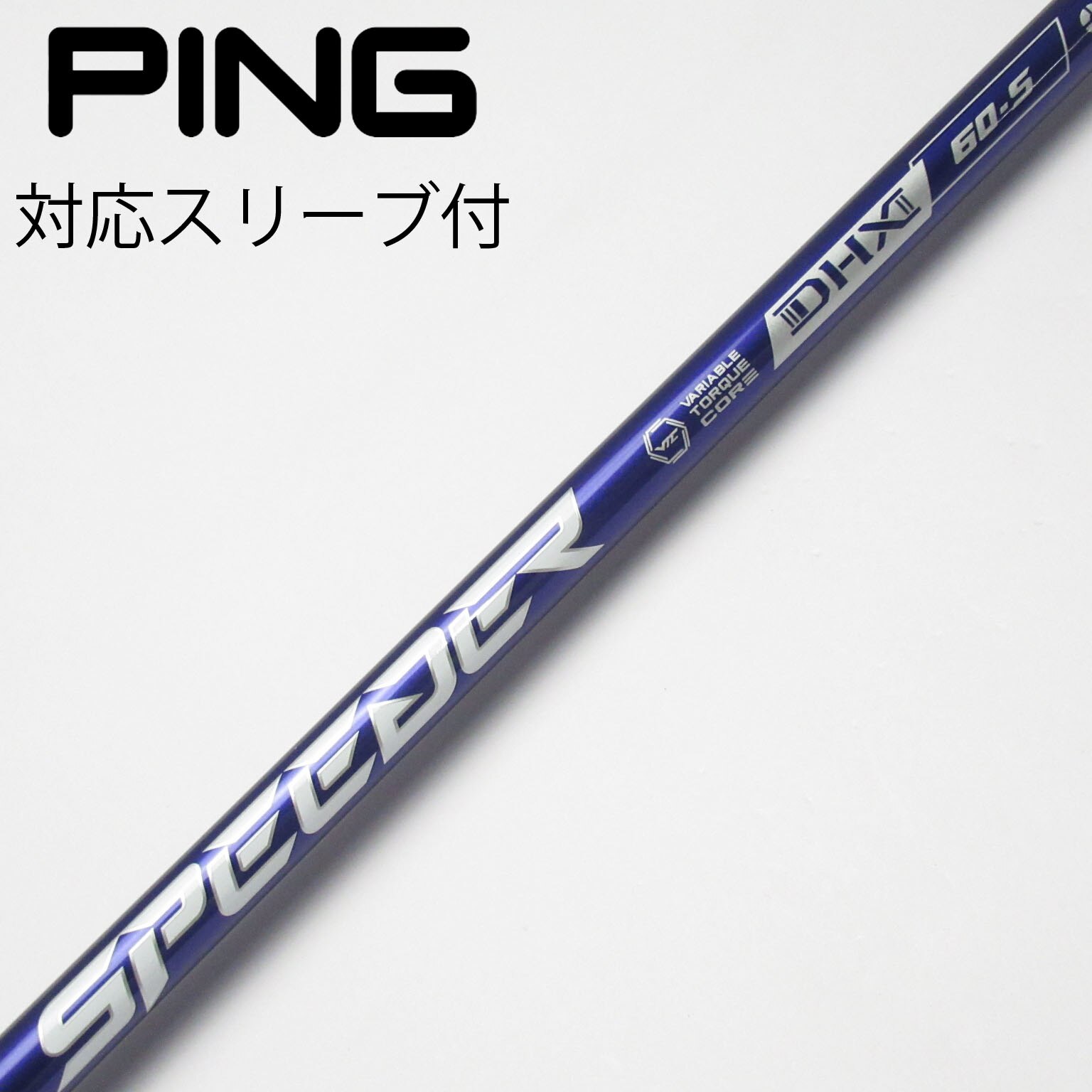 □Fujikura SPEEDER NX VIOLET 50-SR ドライバー用 キャロウェイ □Fujikura SPEEDER NX VIOLET 50-SR ドライバー用 キャロウェイ