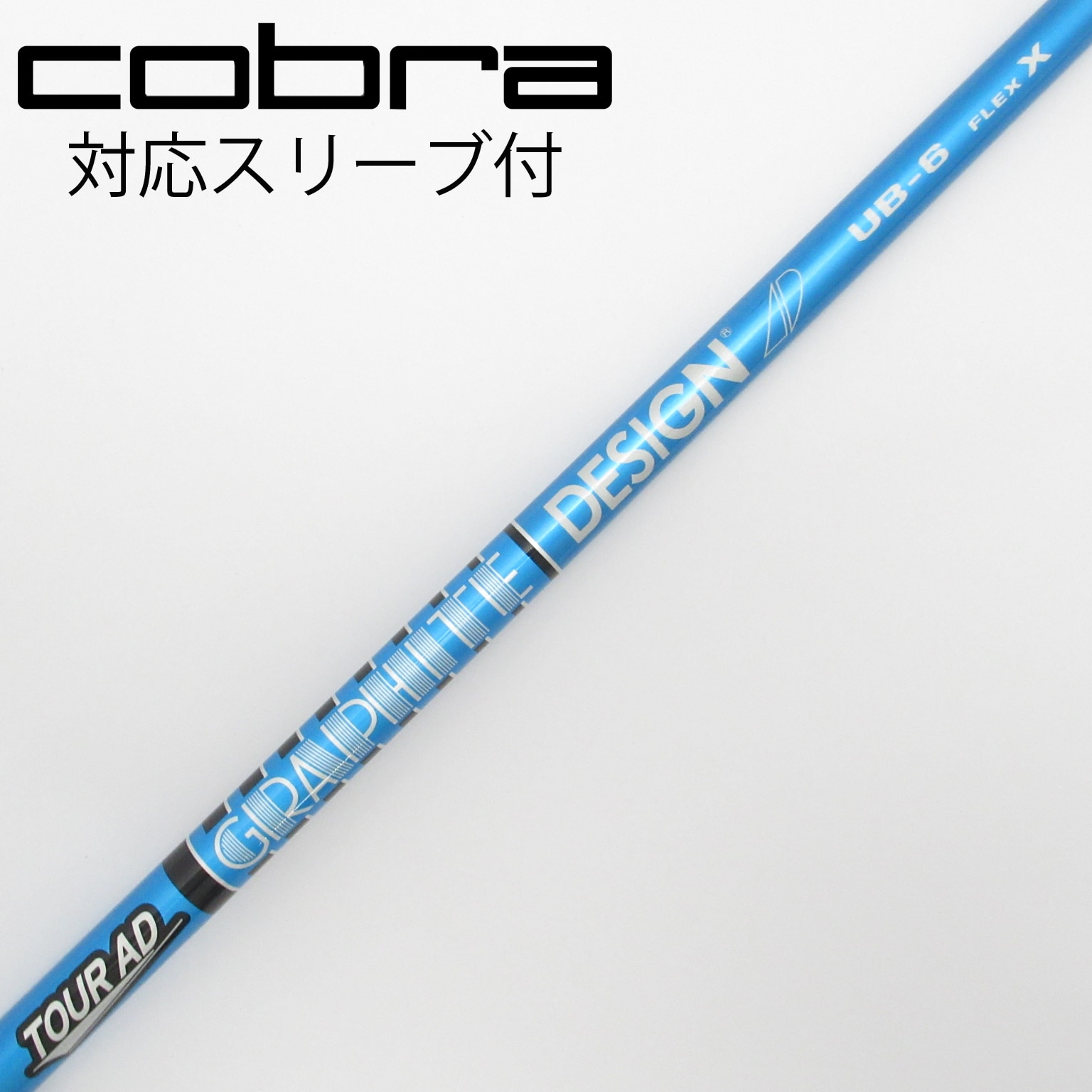 ツアーAD UB-6S コブラスリーブ　ドライバー用 ツアーAD UB 6S コブラスリーブ付き ドライバー用