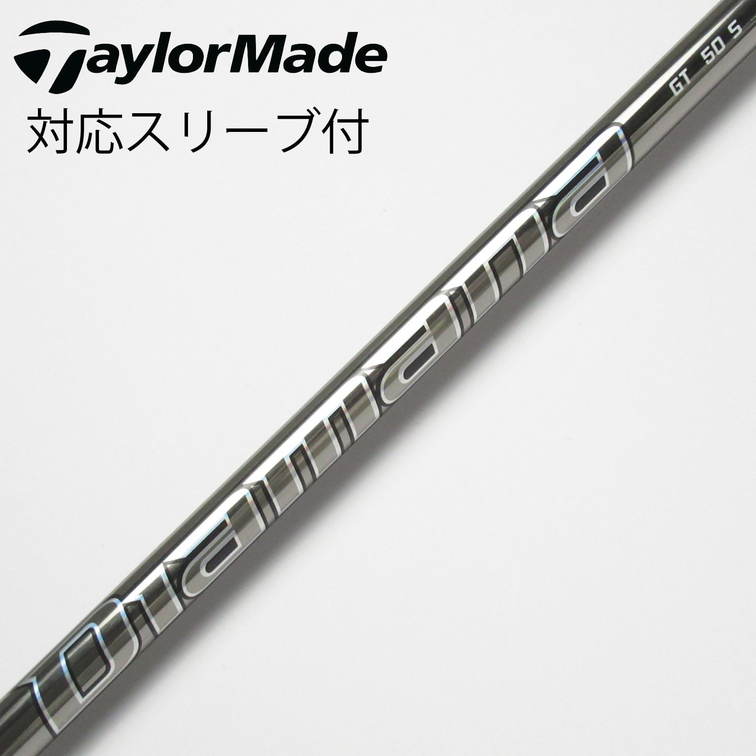 中古】Diamana GT ドライバー用_スリーブ付 Diamana GT 50 S C