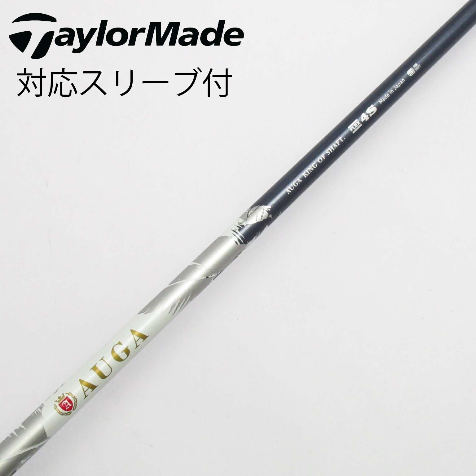 中古】USTマミヤ シャフト ドライバー用_スリーブ付 AUGA 4 S C