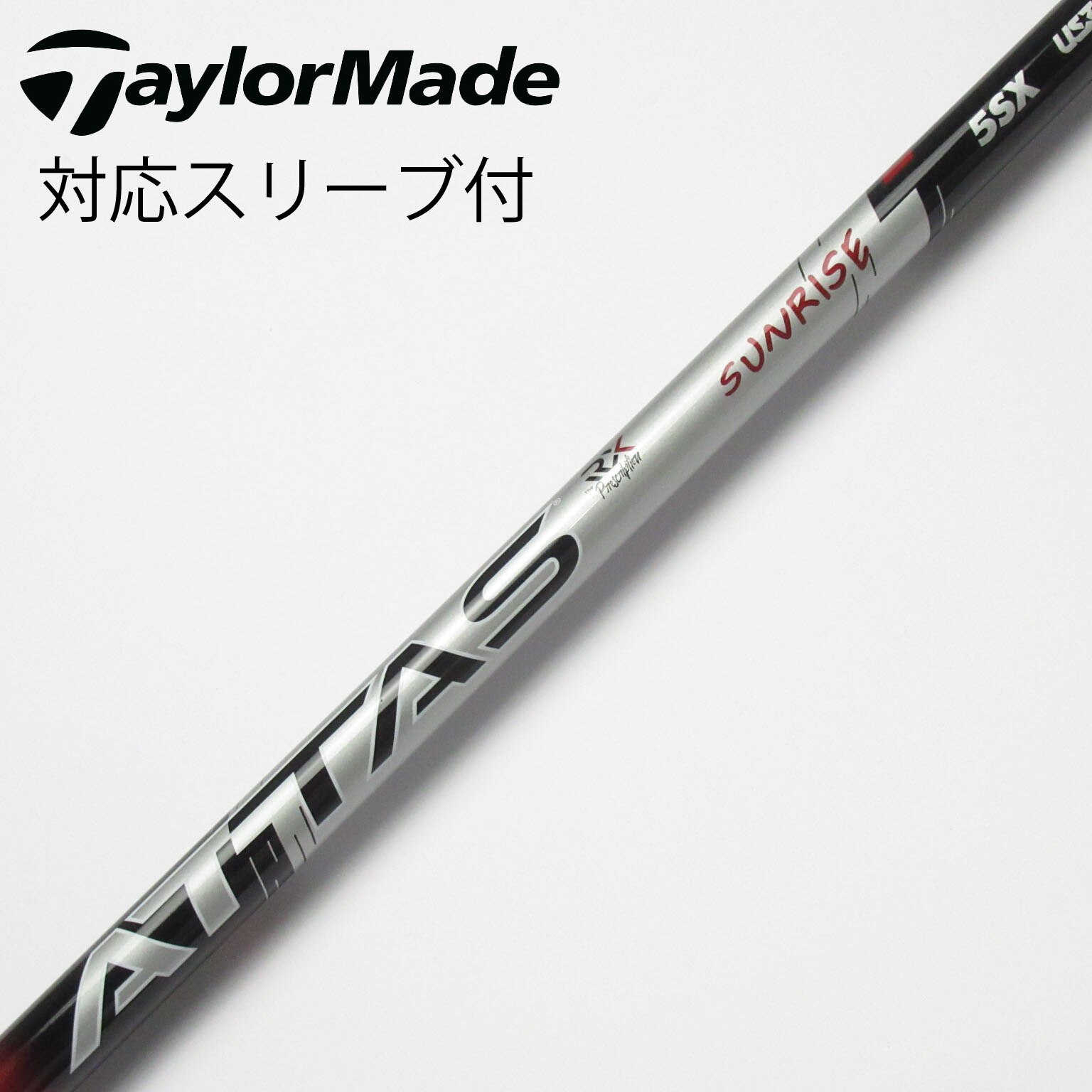 訳あり超特価の通販 RX 中古】アッタス サンライズ (UST シャフト・スリーブ レッド クラブ