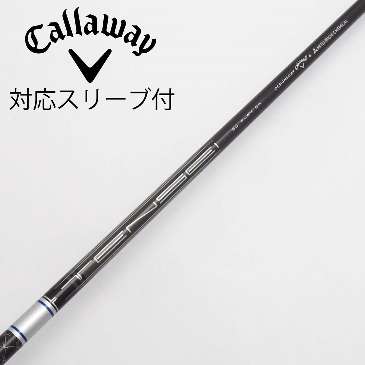 レビュー高評価の商品!の商品をすべて 中古】キャロウェイ 純正シャフト フェアウェイウッド用_ クラブ
