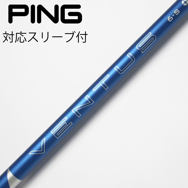 中古】VENTUS BLUE(2024) フェアウェイウッド用_スリーブ付 VENTUS 