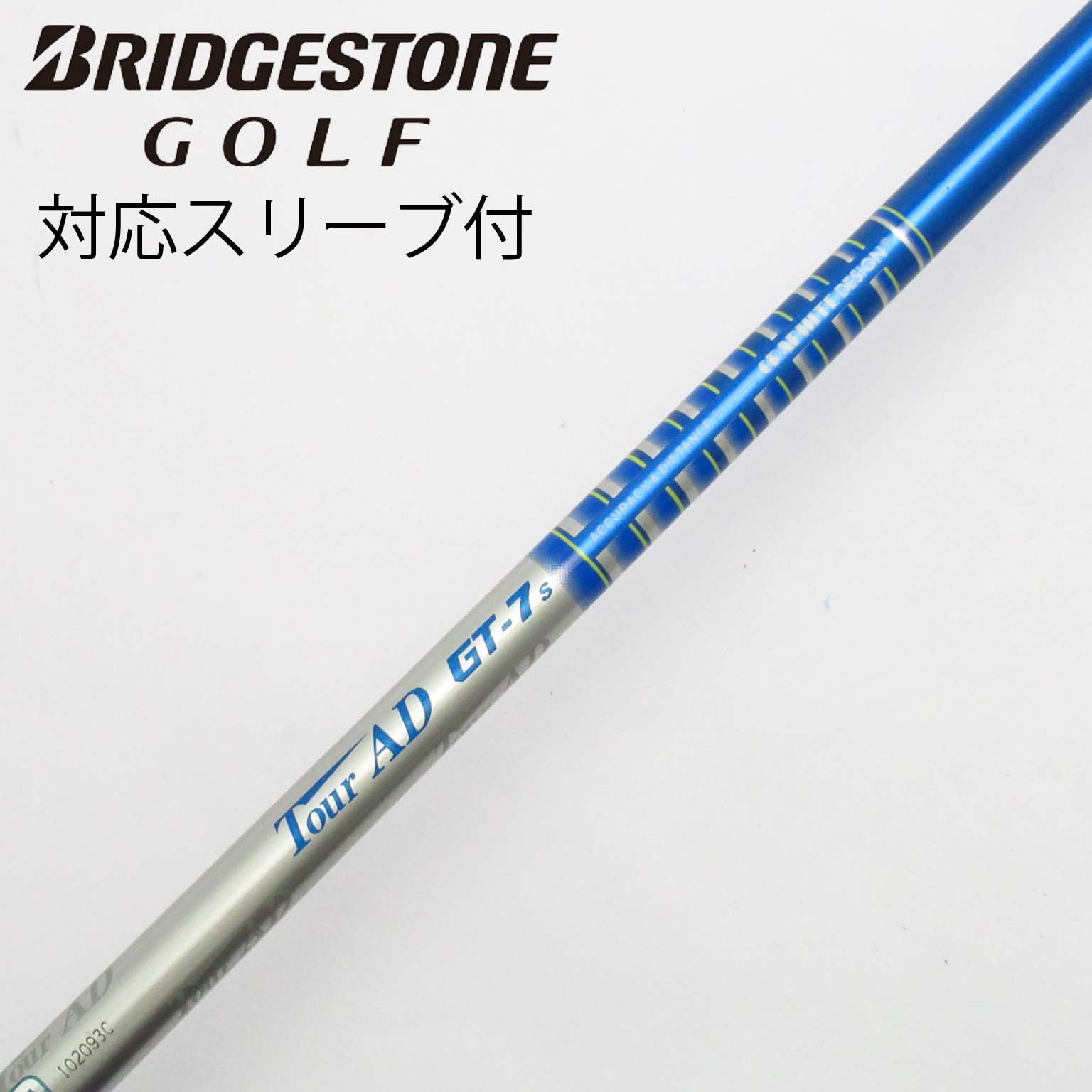 中古】Tour AD GT ドライバー用_スリーブ付 Tour AD GT-7 S C