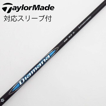 新品ドライバー用シャフト ディアマナ GT 50S テーラーメイドスリーブ 