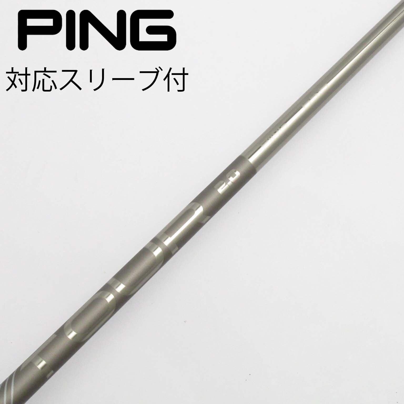 ALTA JCB BLACK ドライバー用シャフト SR PINGスリーブ