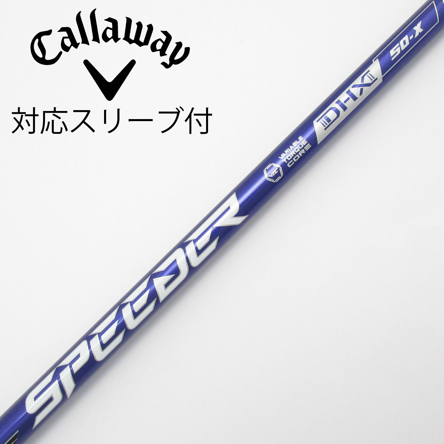レビュー高評価の商品!の商品をすべて 中古】スピーダー 通販｜GDO中古 (フジクラ) シャフト・スリーブ その他