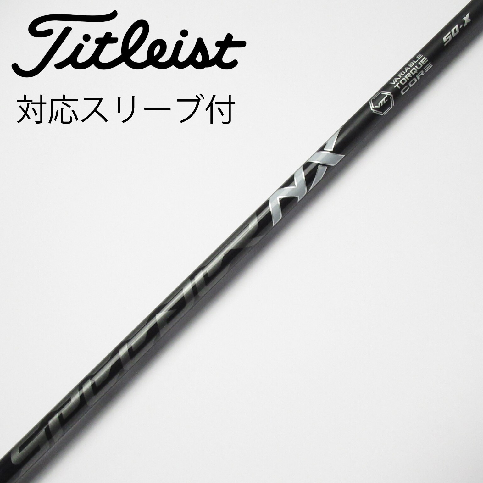 中古】Speeder NX BLACK シャフト・スリーブ (フジクラ) スピーダー