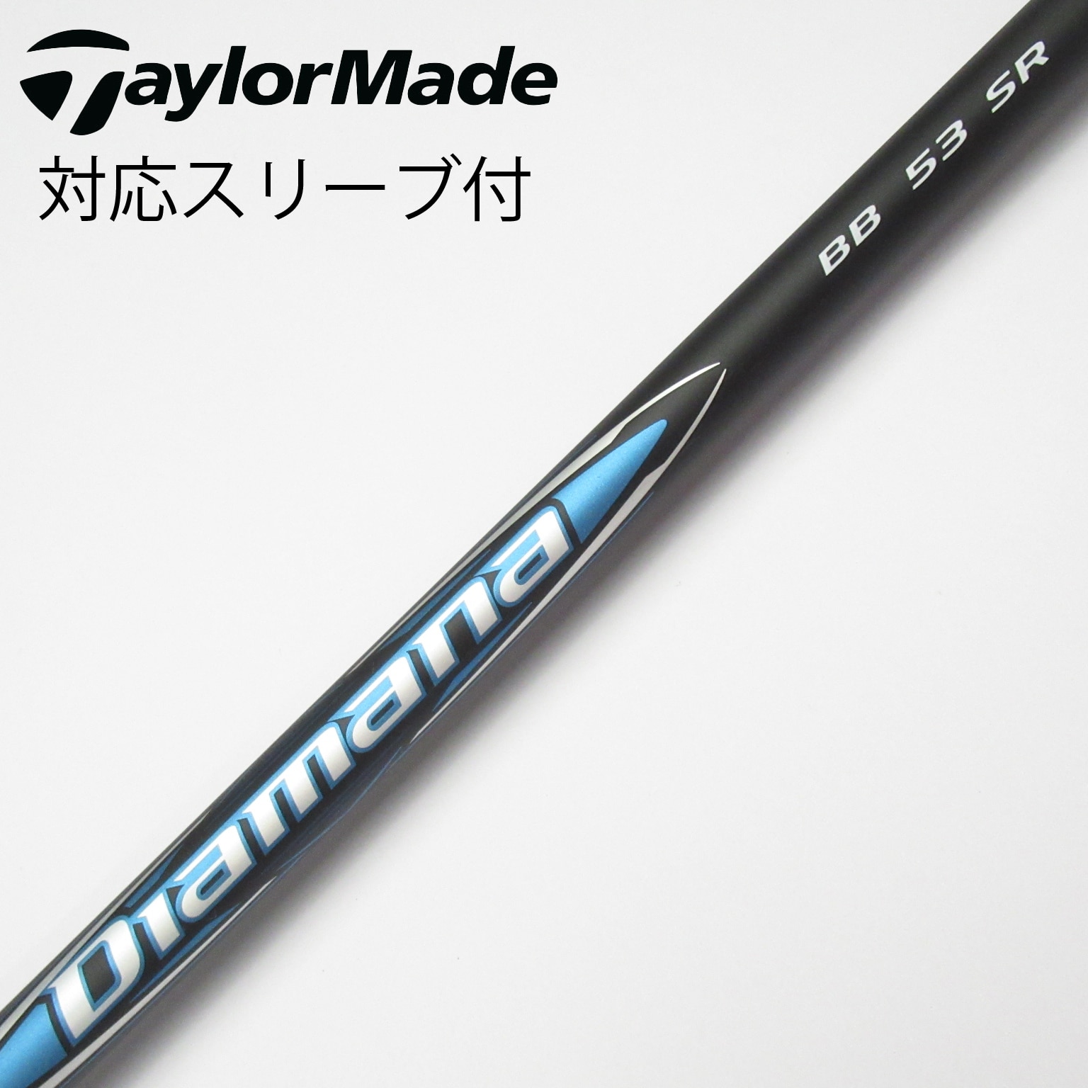 ディアマナMX 5.5 SR ドライバー用 キャロウェイスリーブ付 ディアマナ MX 5.5 SR⭐️プロギアドライバー用シャフト - メルカリ