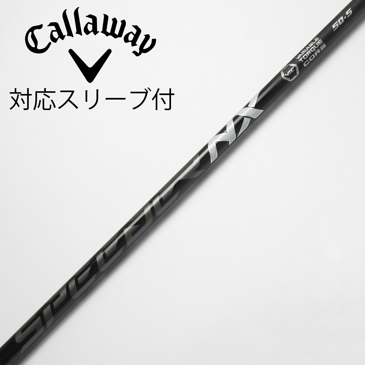 中古】スピーダー シャフト・スリーブ (フジクラ) 通販｜GDO中古