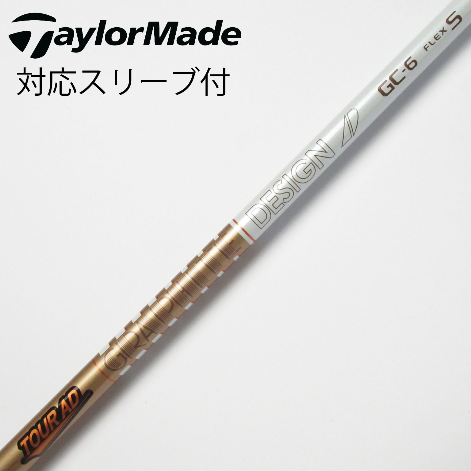 楽天市場】中古 シャフト ツアーad bb（ブランドグラファイト