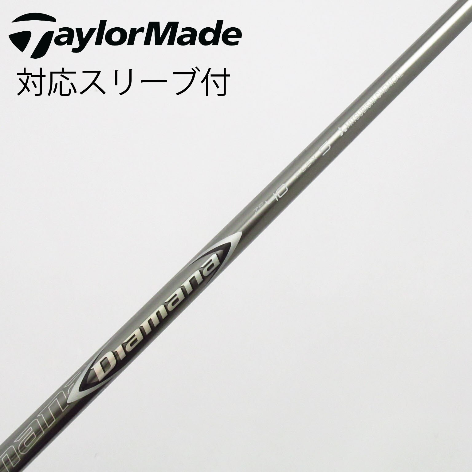 中古】Diamana ZF シャフト・スリーブ 三菱ケミカル 通販｜GDO