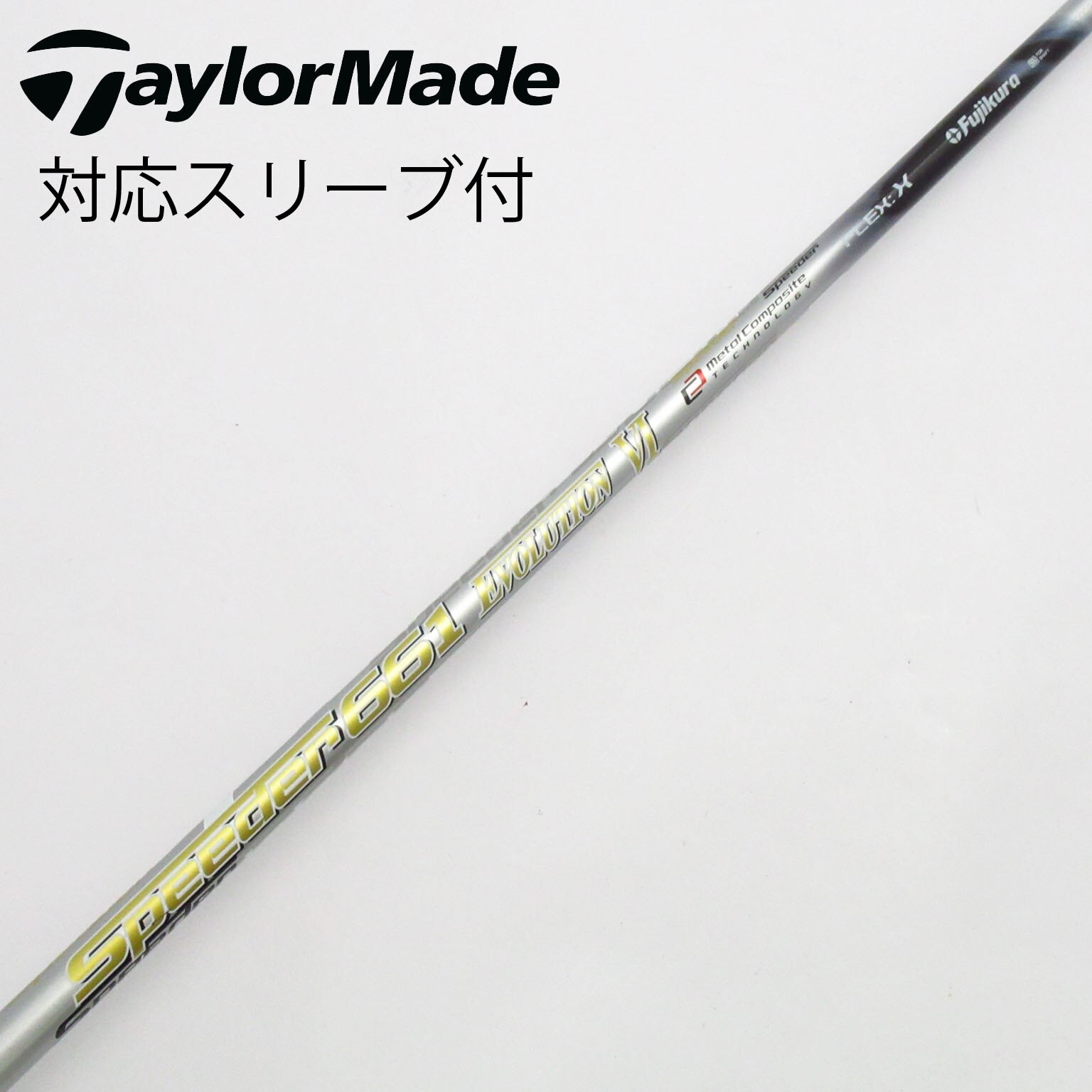 中古】スピーダー シャフト・スリーブ (フジクラ) 通販｜GDO中古