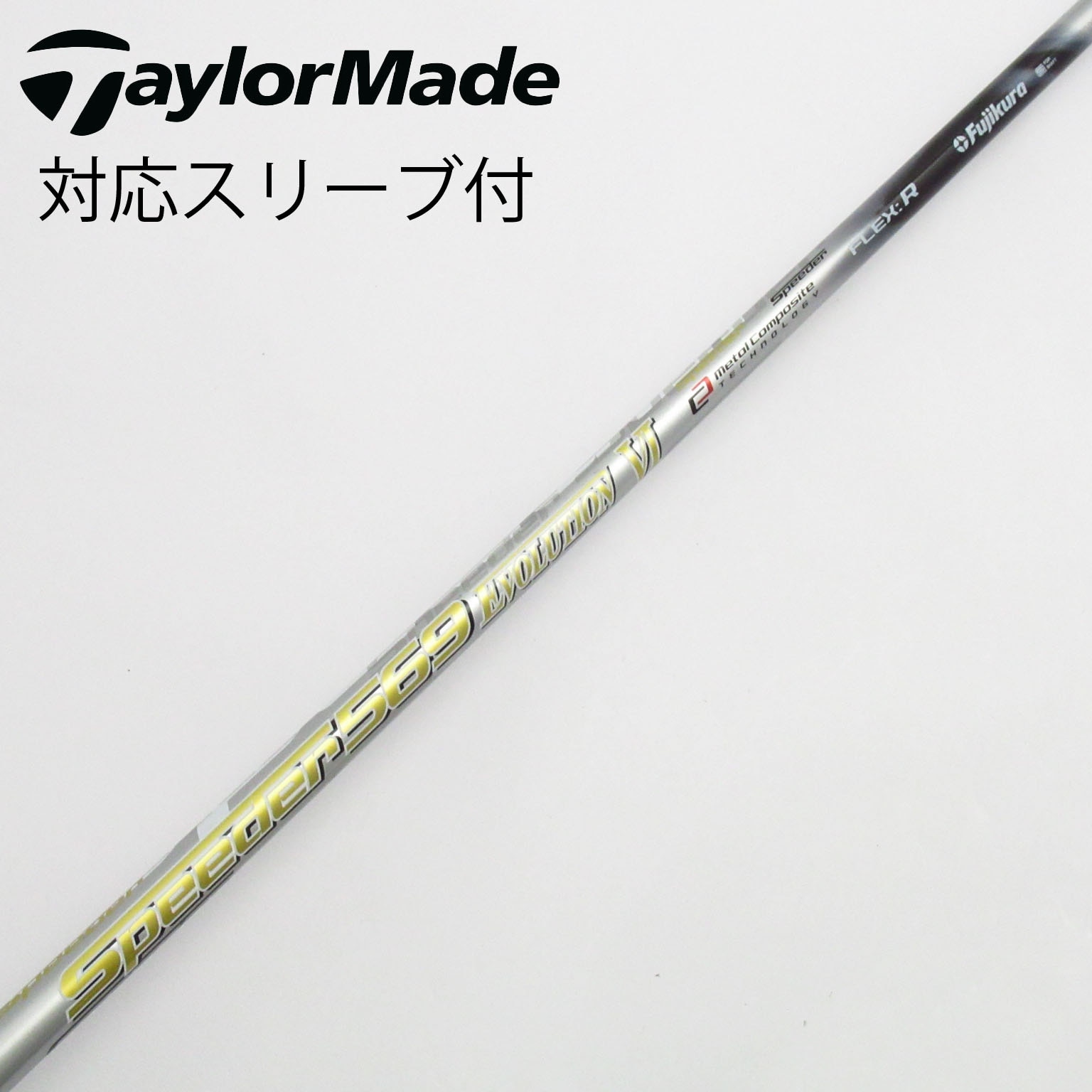 中古】スピーダー シャフト・スリーブ (フジクラ) 通販｜GDO中古