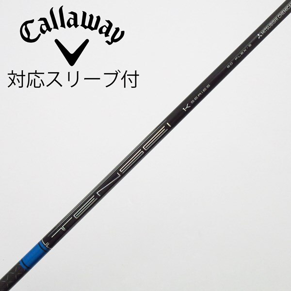 中古】TENSEI Pro Blue 1K ドライバー用_スリーブ付 TENSEI Pro Blue 