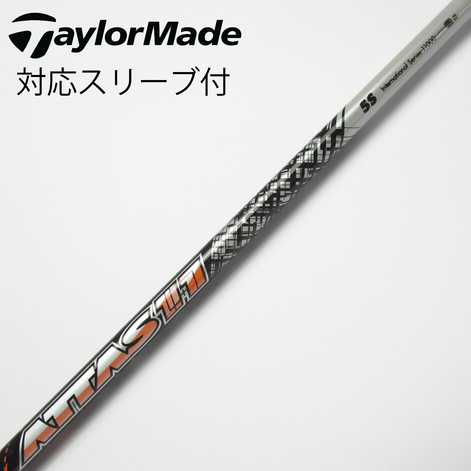 アッタス11 5 S テーラーメイドスリーブ アッタス11 5 S テーラーメイドスリーブ テーラーメイド各種